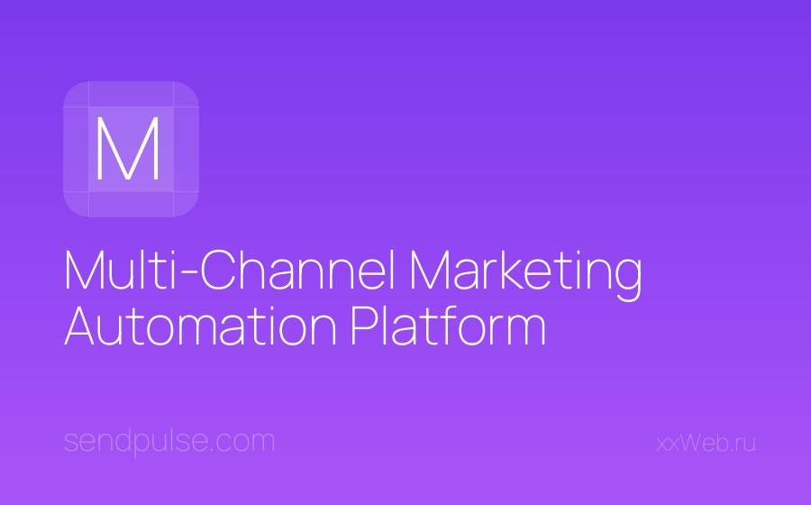 Скриншот сайта Multi-Channel Marketing Automation Platform