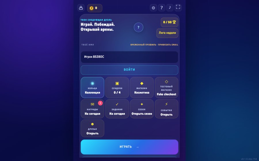 Скриншот сайта Word Duels — HTML5