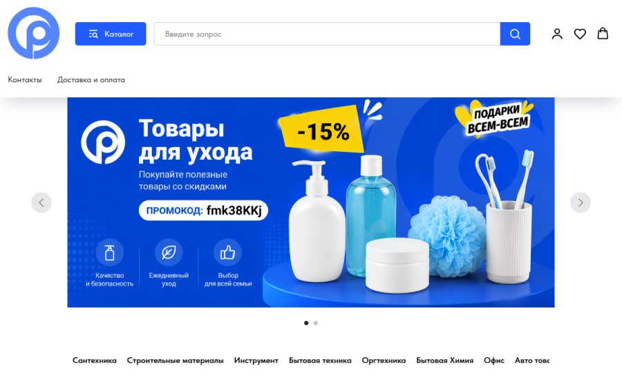 Скриншот сайта Область Решений