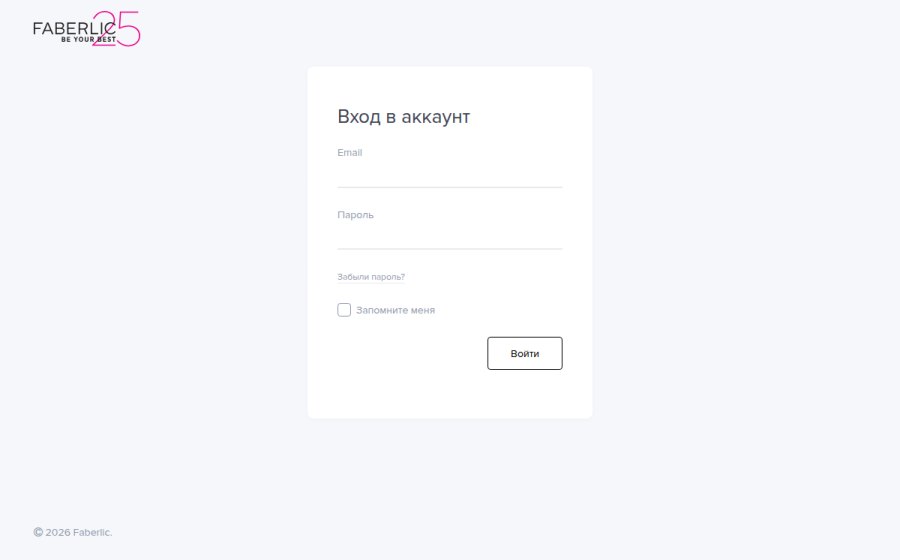 Скриншот сайта Вход в кабинет партнера | Faberlic mir