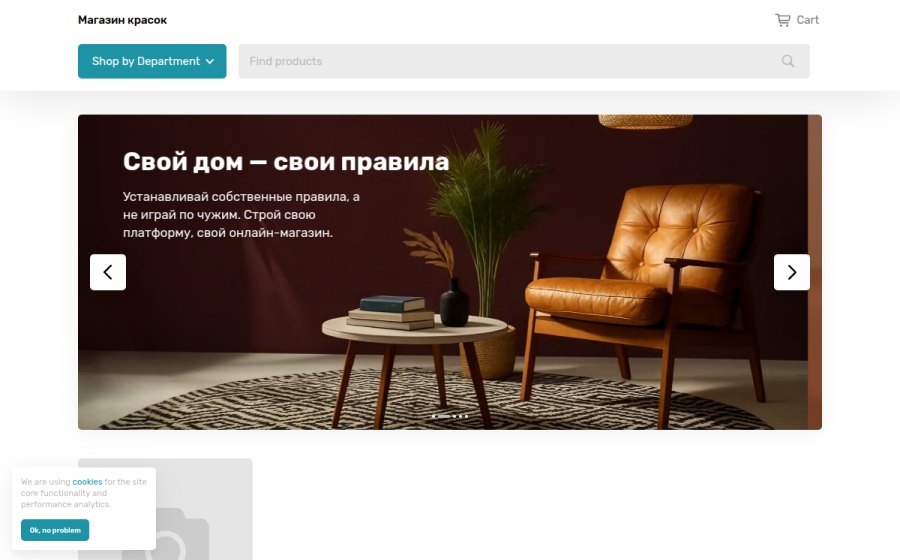 Скриншот сайта Материалы для творчества и декора — купить с доставкой по России