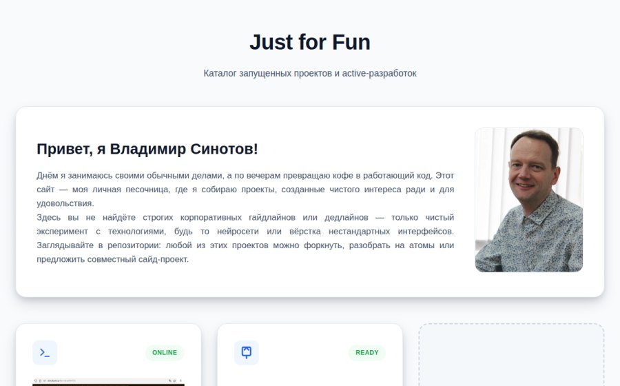 Скриншот сайта Панель проектов