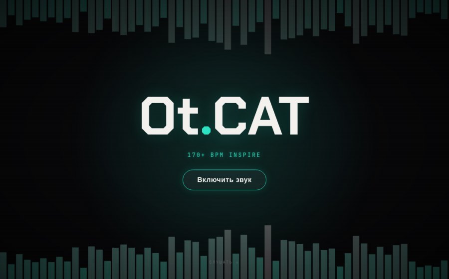 Скриншот сайта Ot.CAT — Neurofunk / Festival DnB