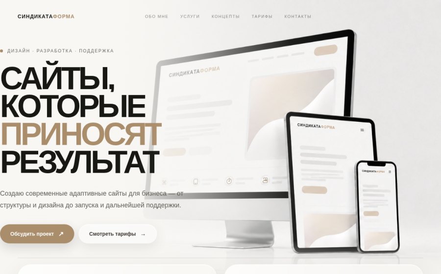 Скриншот сайта Create Next App